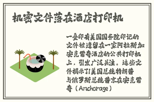 无人区高清视频在线观看