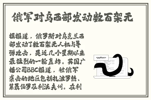 菠萝蜜一线二线