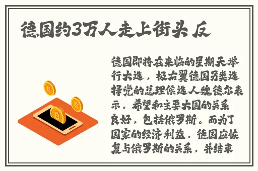 第八章婚后走绳湿漉漉的花X